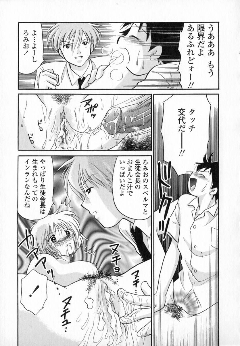 [ゆずぽん] HONEY