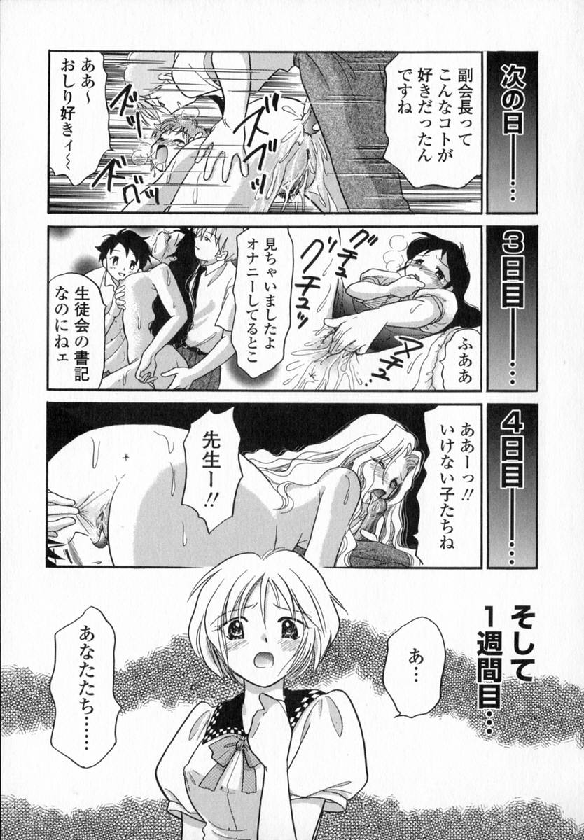 [ゆずぽん] HONEY