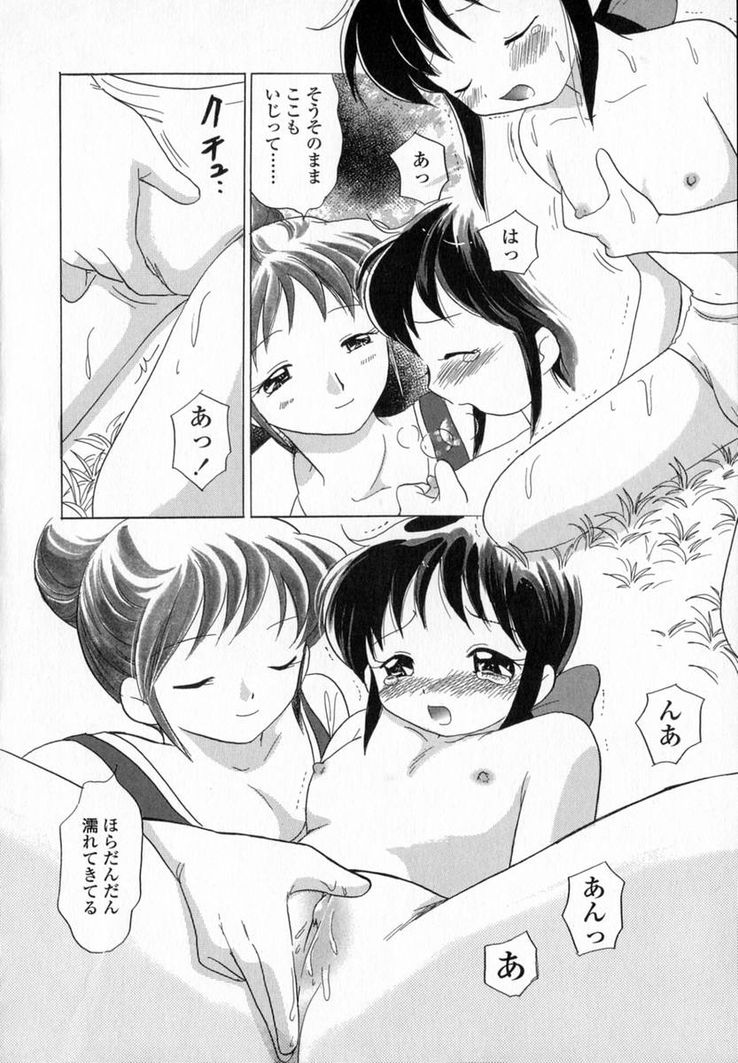 [ゆずぽん] HONEY