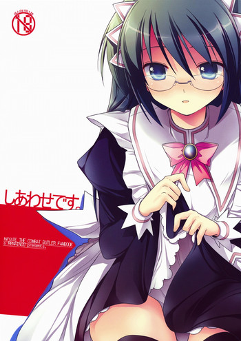 (C76) [恋愛脳 (みずゆき)] しあわせです。 (ハヤテのごとく!)