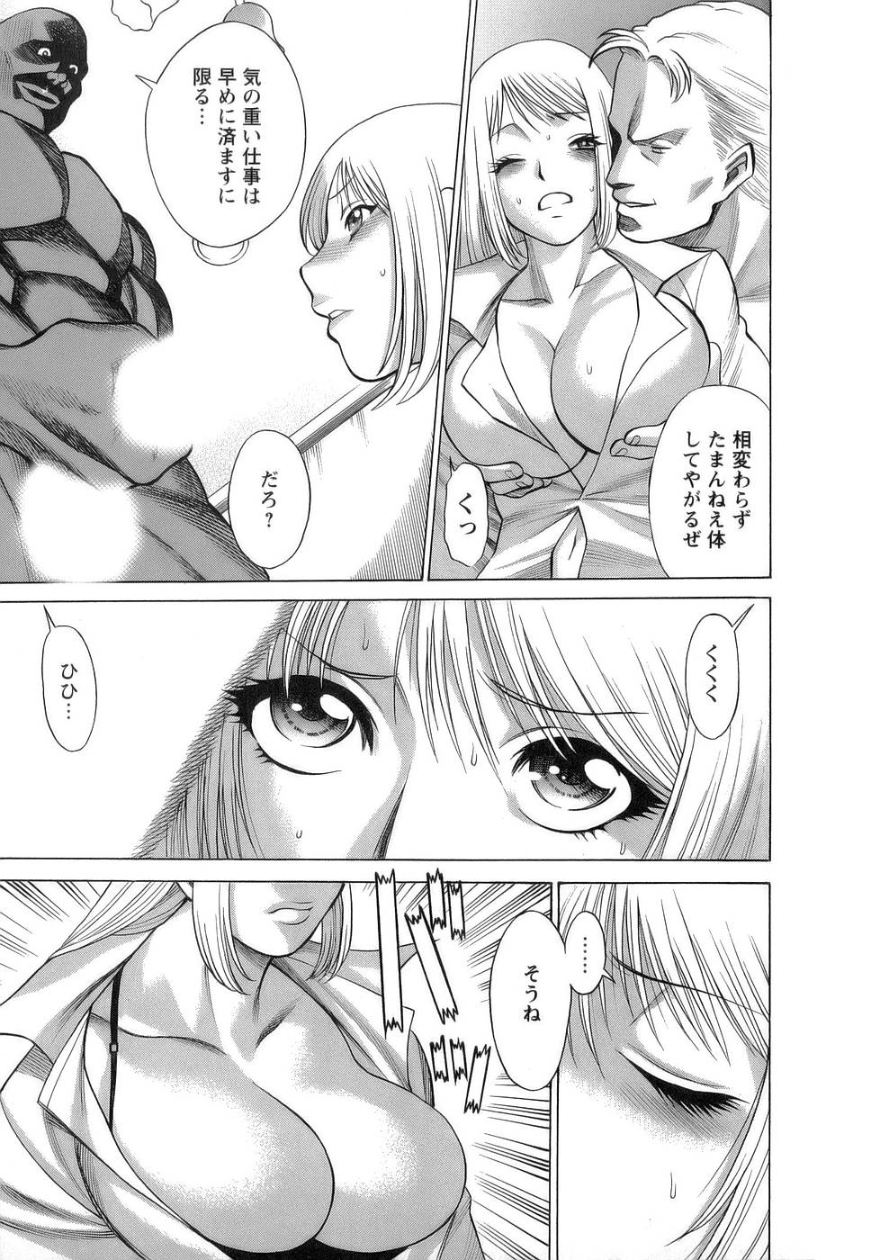 [環望] 今日はナニしよ