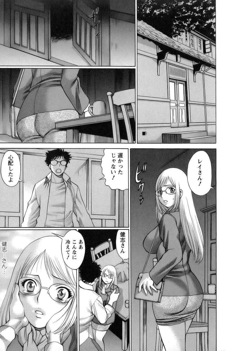 [環望] 今日はナニしよ