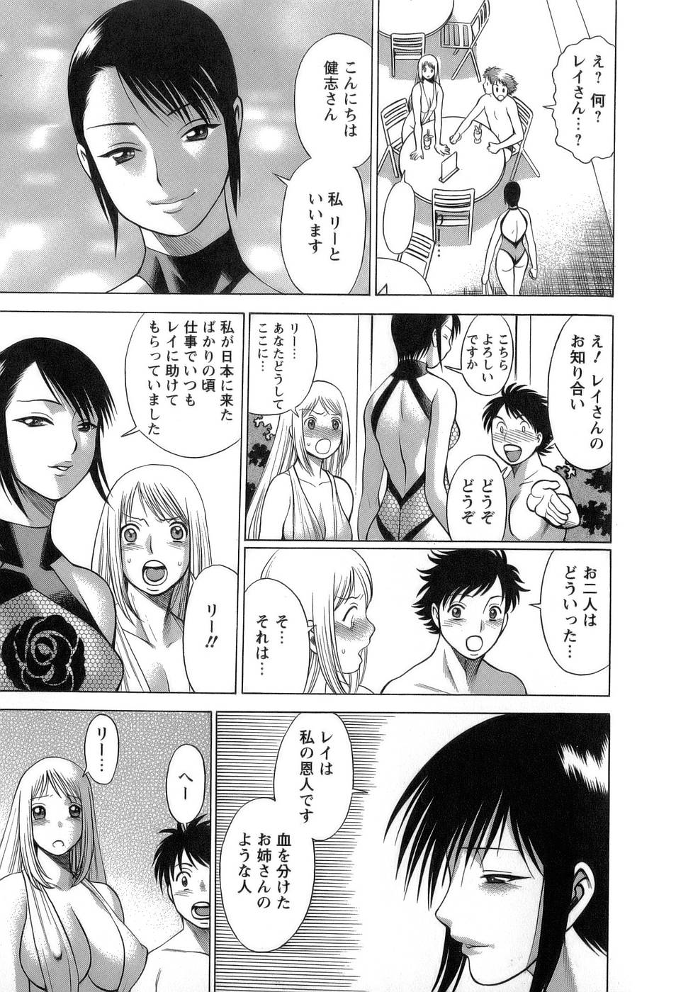 [環望] 今日はナニしよ