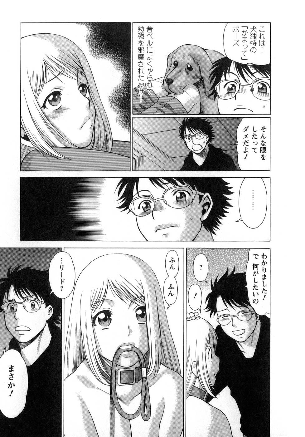 [環望] 今日はナニしよ