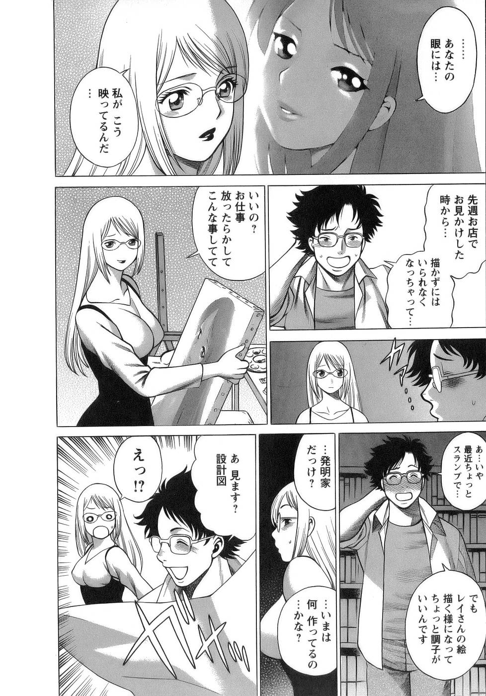 [環望] 今日はナニしよ