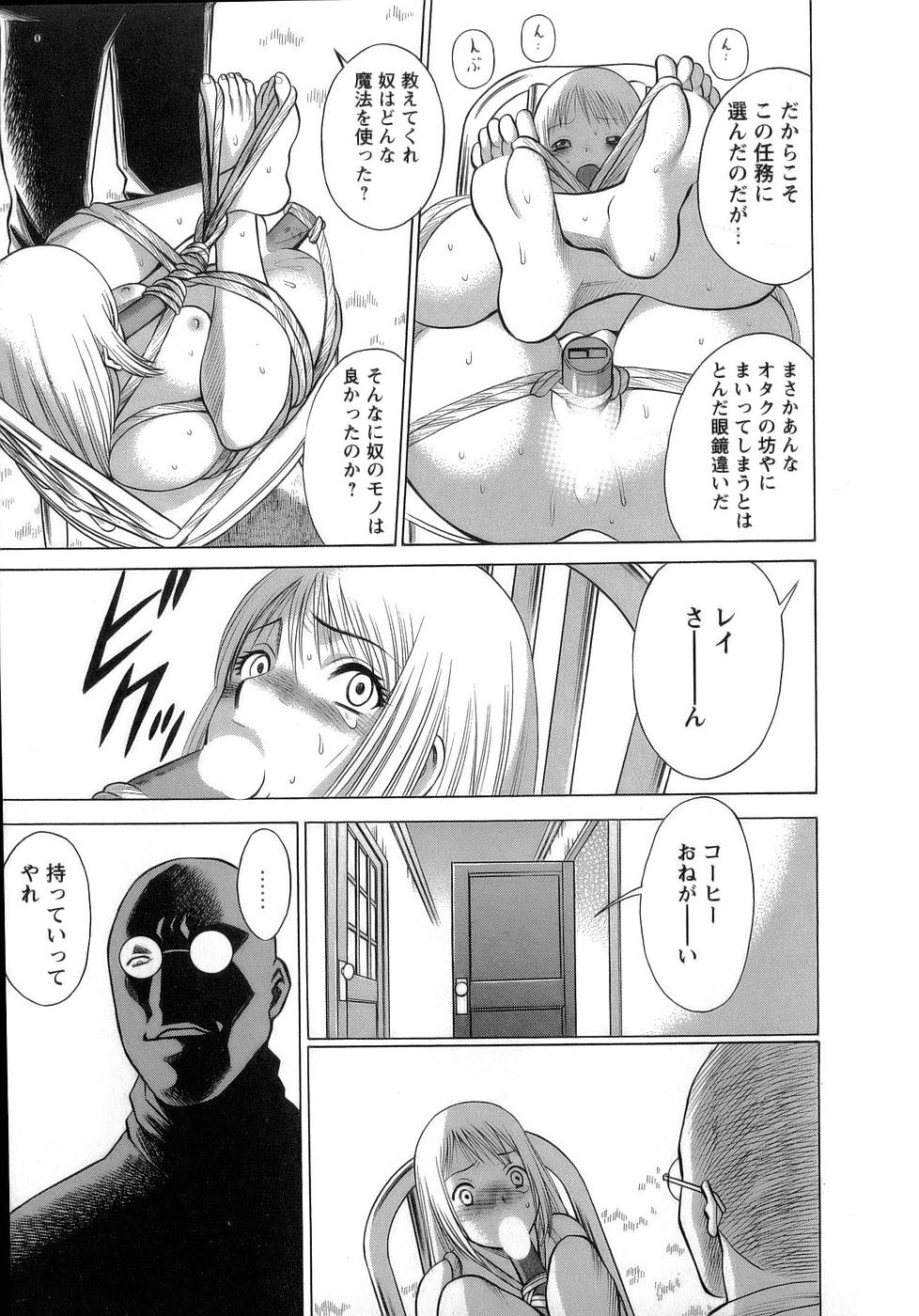 [環望] 今日はナニしよ