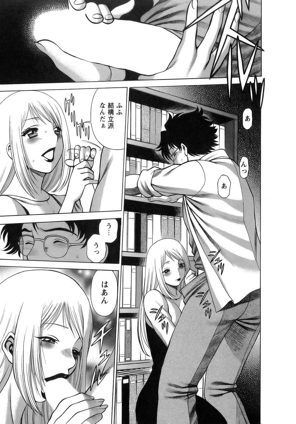 [環望] 今日はナニしよ