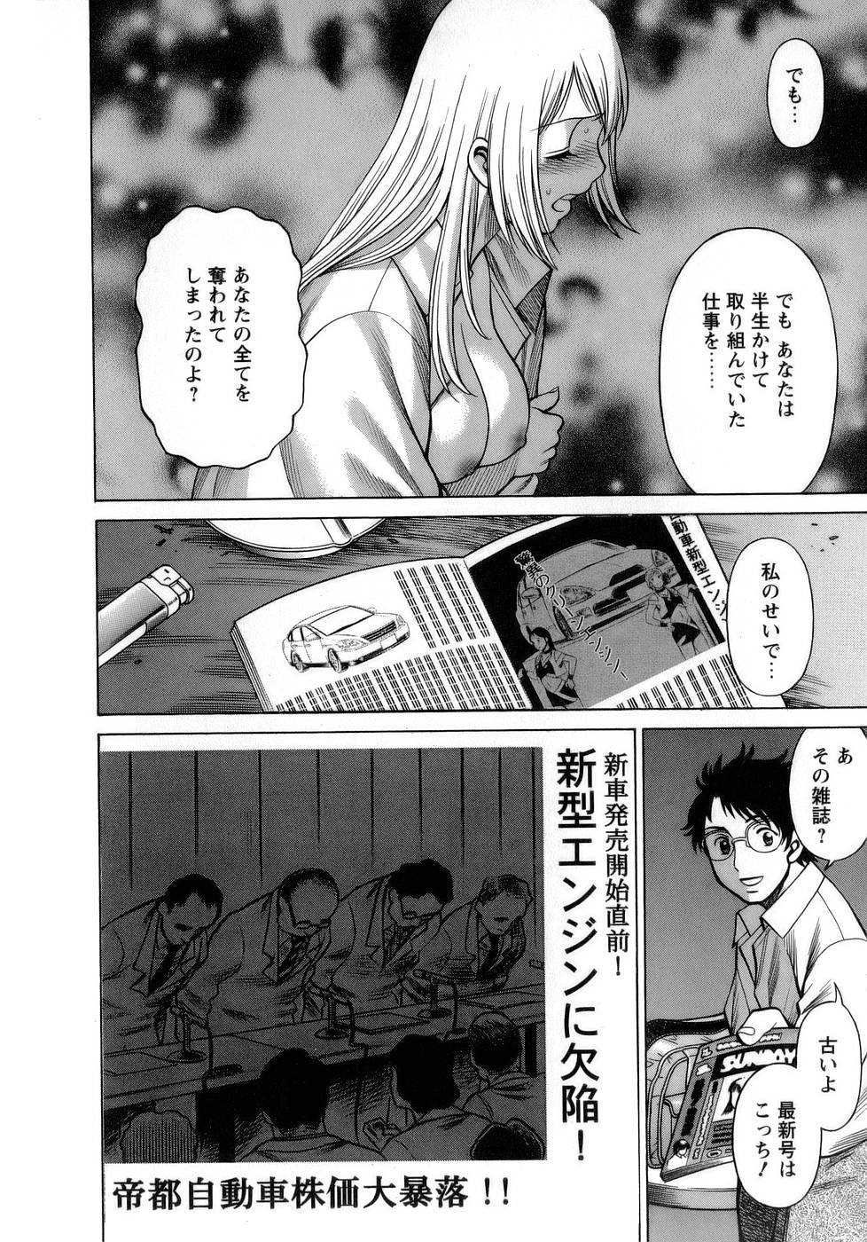 [環望] 今日はナニしよ