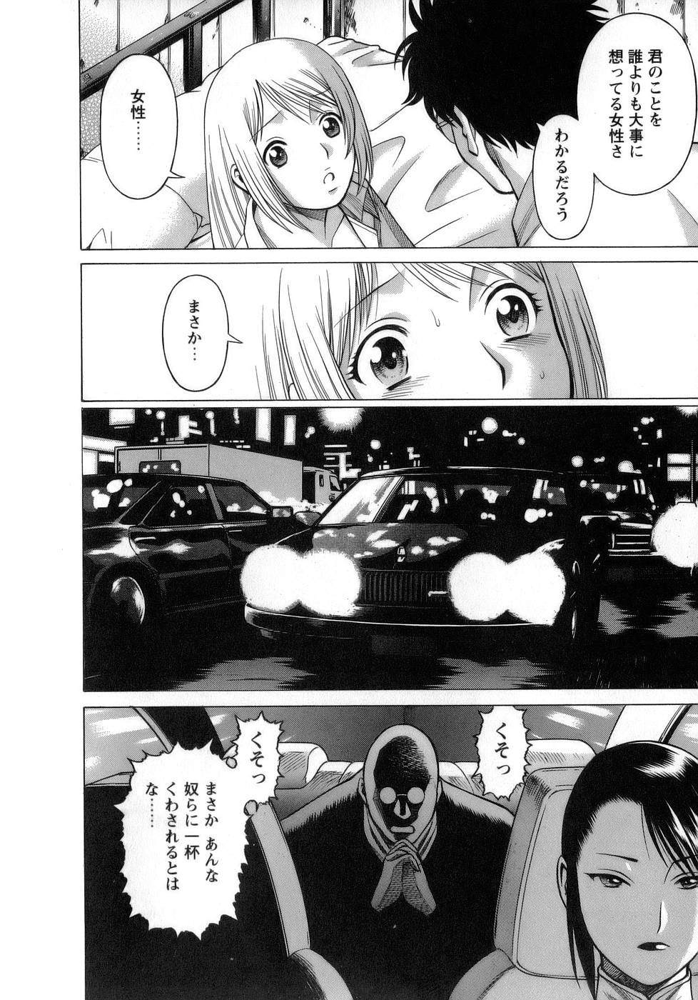 [環望] 今日はナニしよ