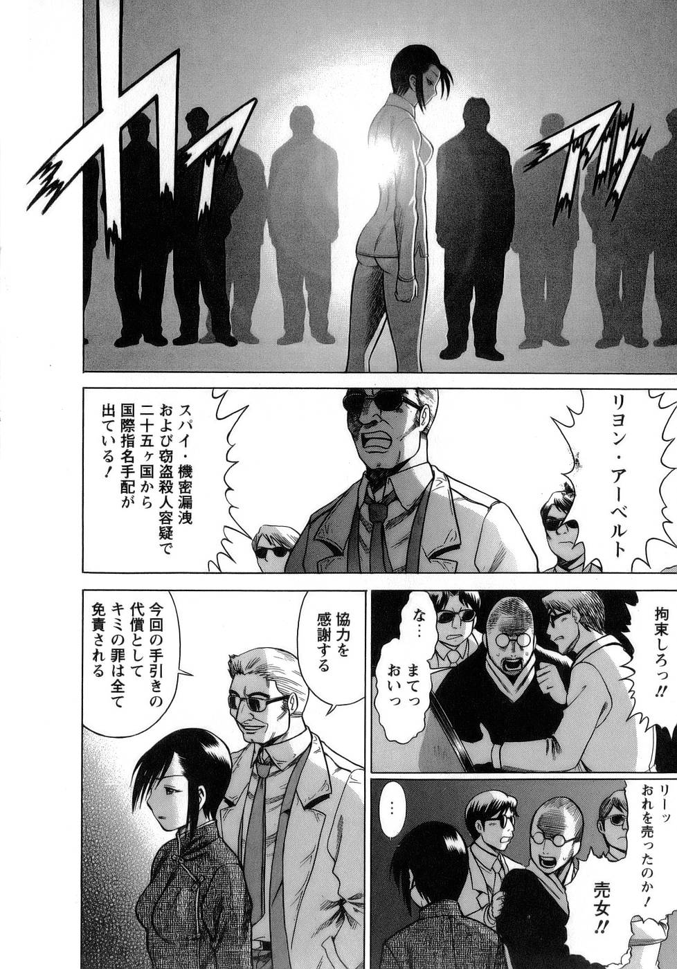 [環望] 今日はナニしよ