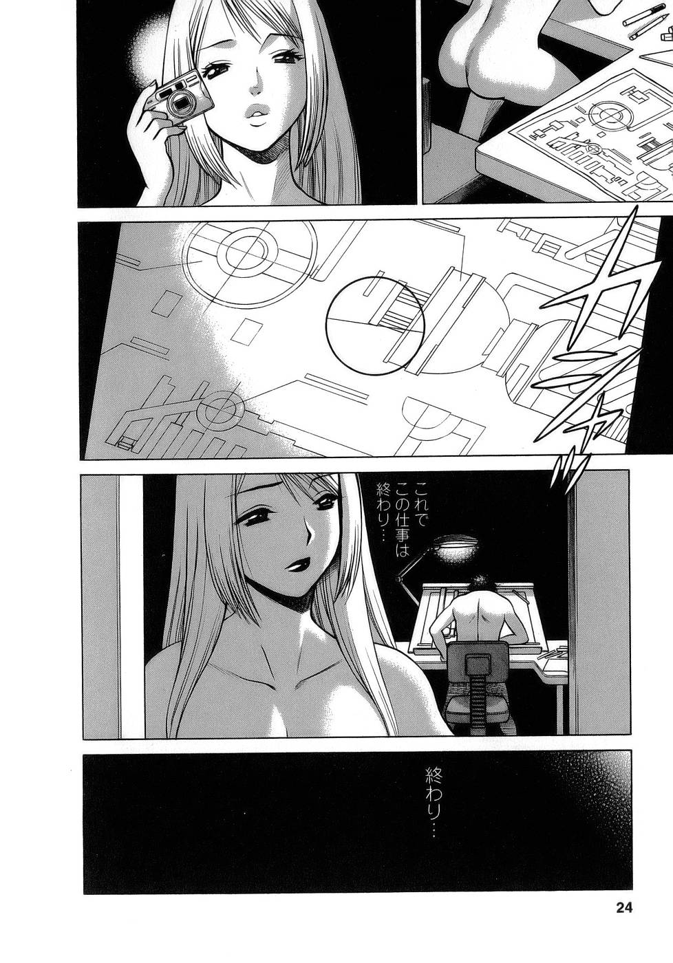 [環望] 今日はナニしよ