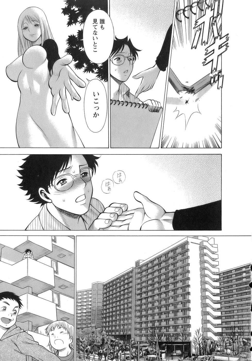 [環望] 今日はナニしよ