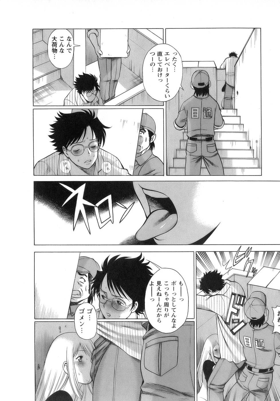 [環望] 今日はナニしよ