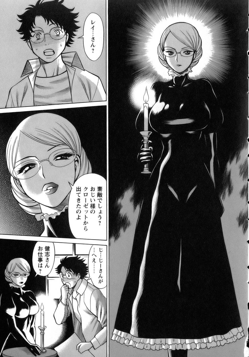 [環望] 今日はナニしよ