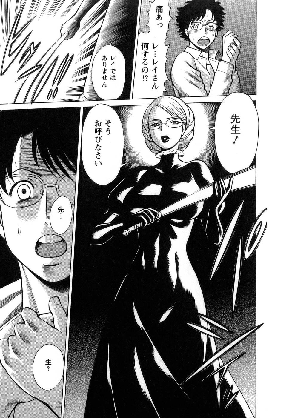 [環望] 今日はナニしよ