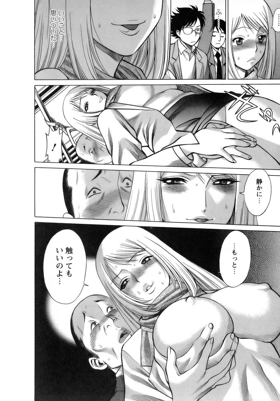 [環望] 今日はナニしよ