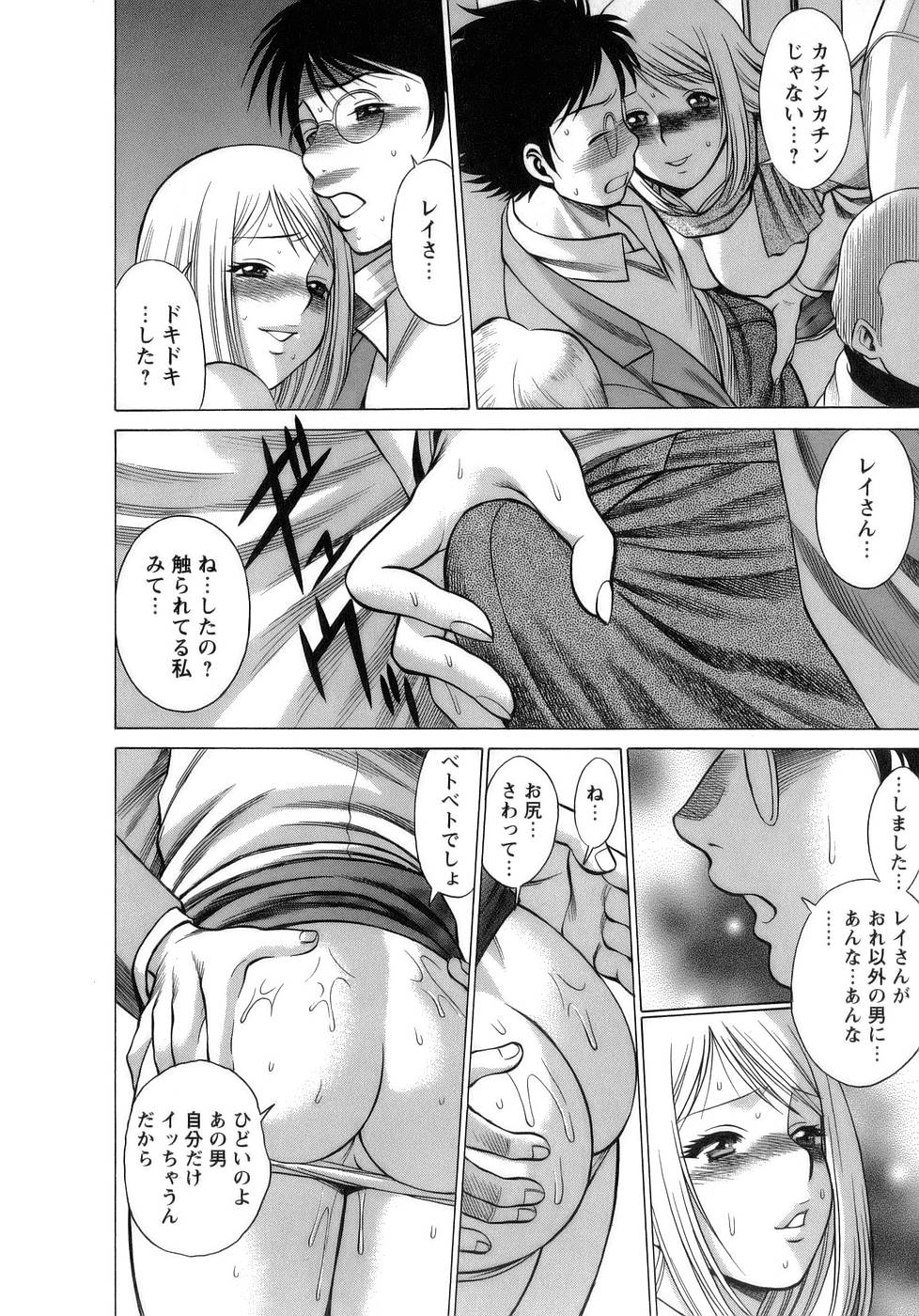 [環望] 今日はナニしよ