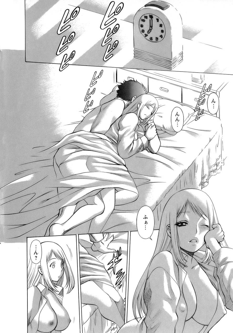 [環望] 今日はナニしよ