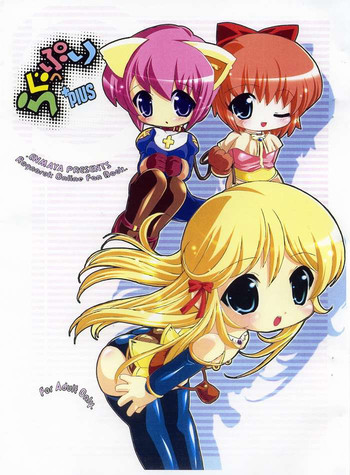 [えんま屋] らぐっぷり＋Plus (ラグナロクオンライン)