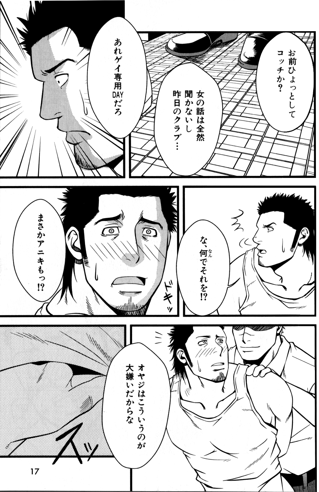 コソクドローイングラブ