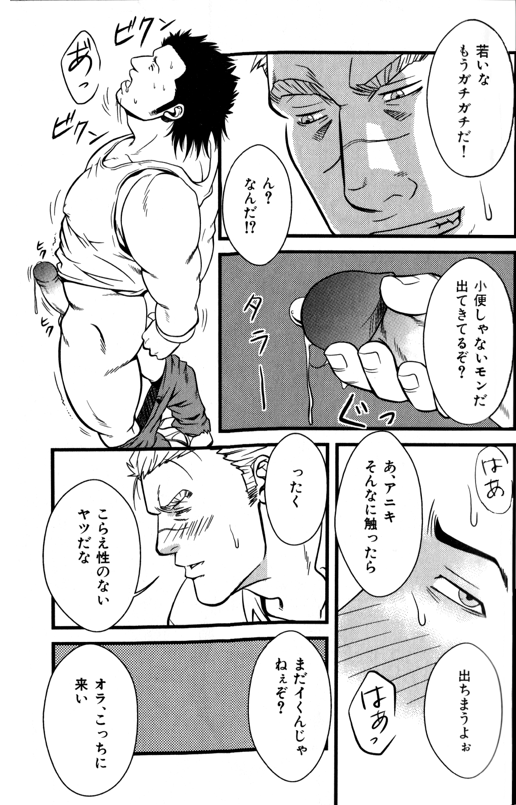 コソクドローイングラブ