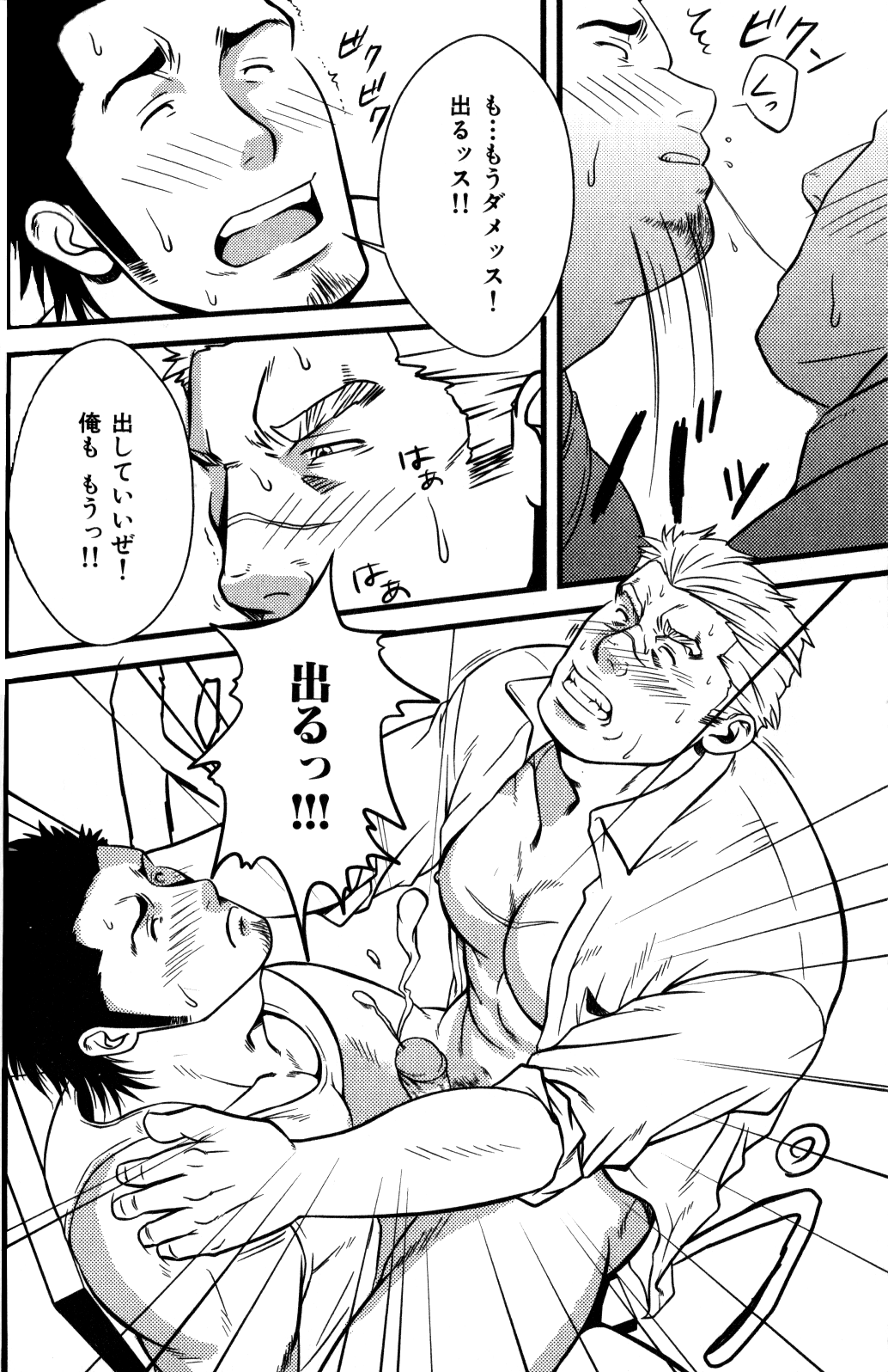 コソクドローイングラブ