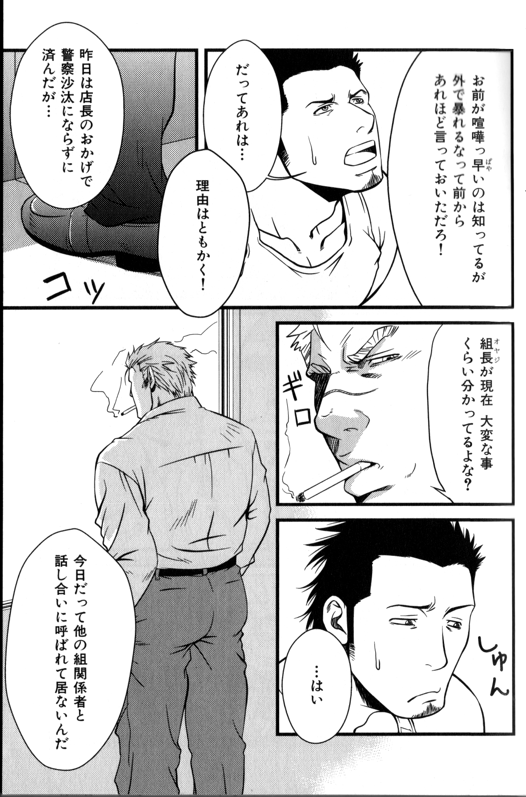 コソクドローイングラブ