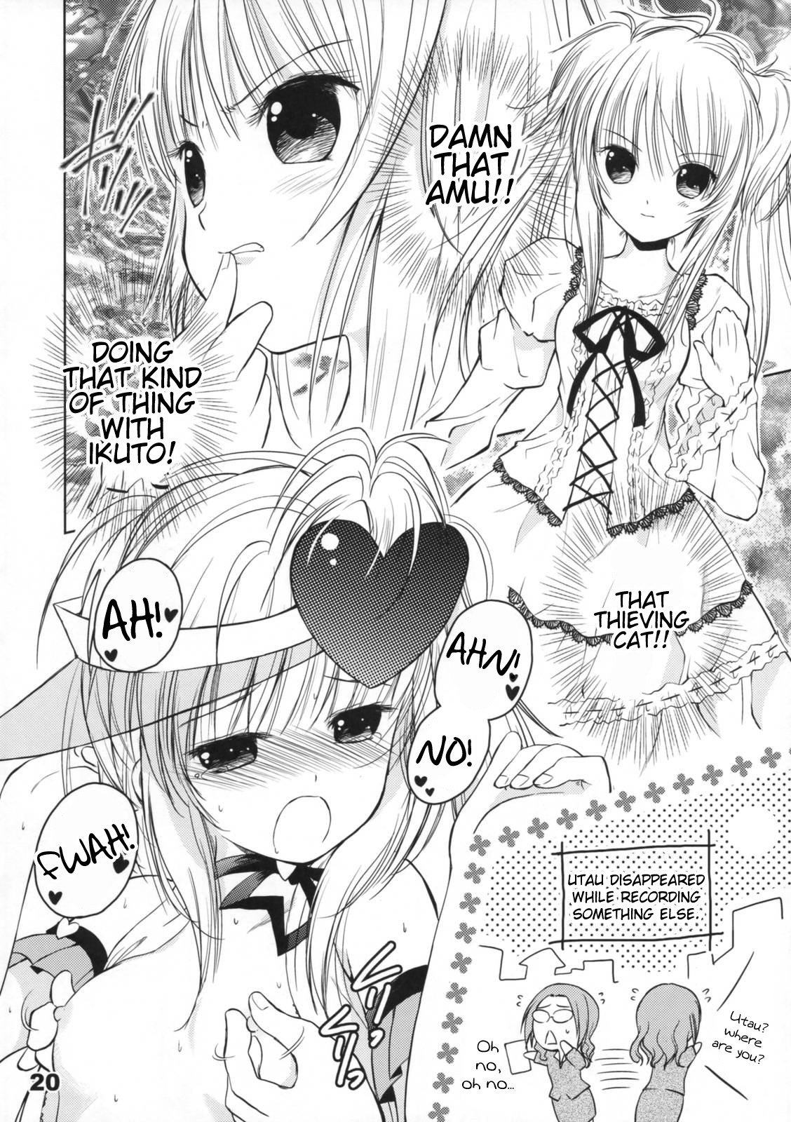 (COMIC1☆3) [くおーたーびゅー (仁之丞)] Pop My Heart! (しゅごキャラ!) [英訳]