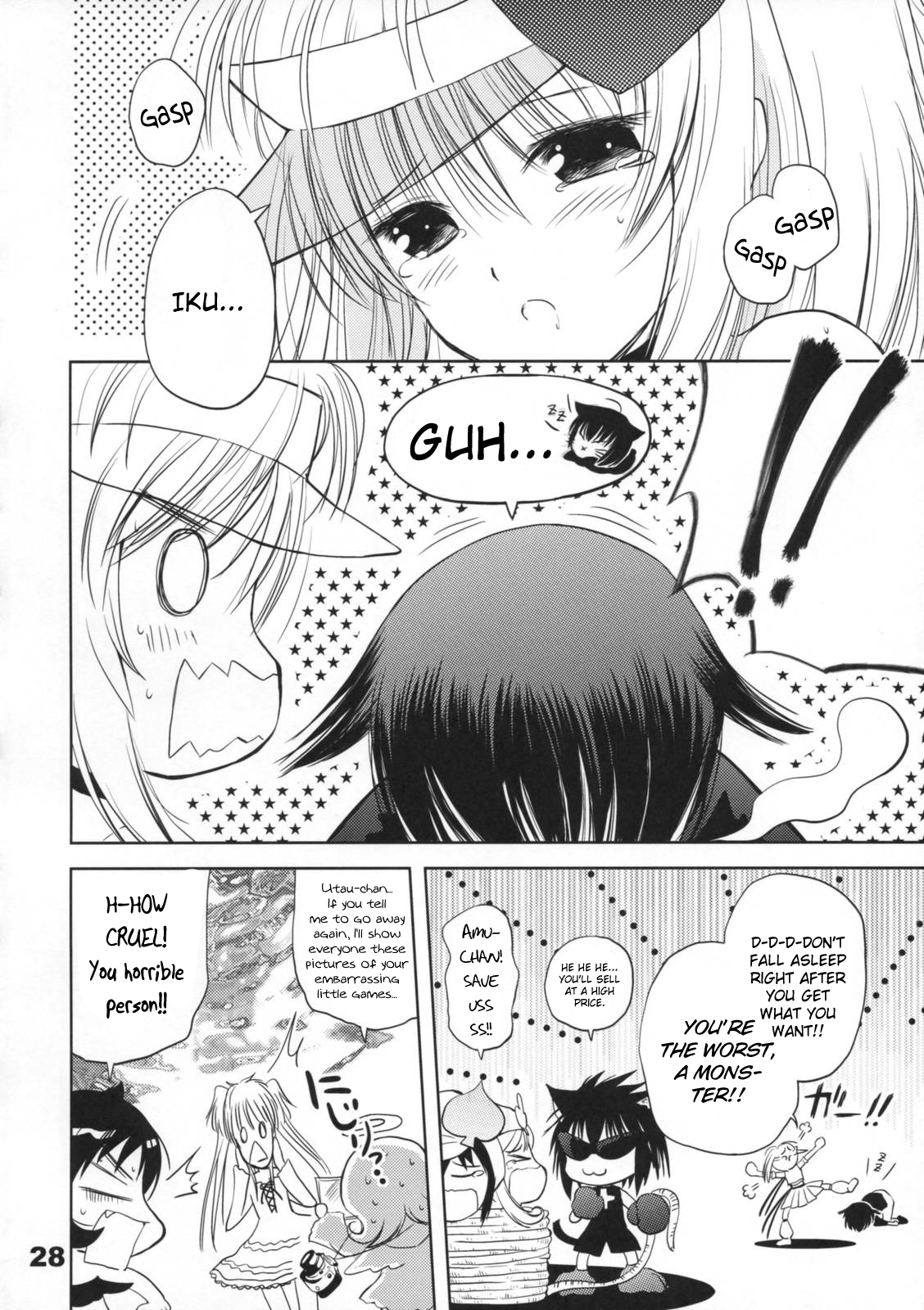 (COMIC1☆3) [くおーたーびゅー (仁之丞)] Pop My Heart! (しゅごキャラ!) [英訳]