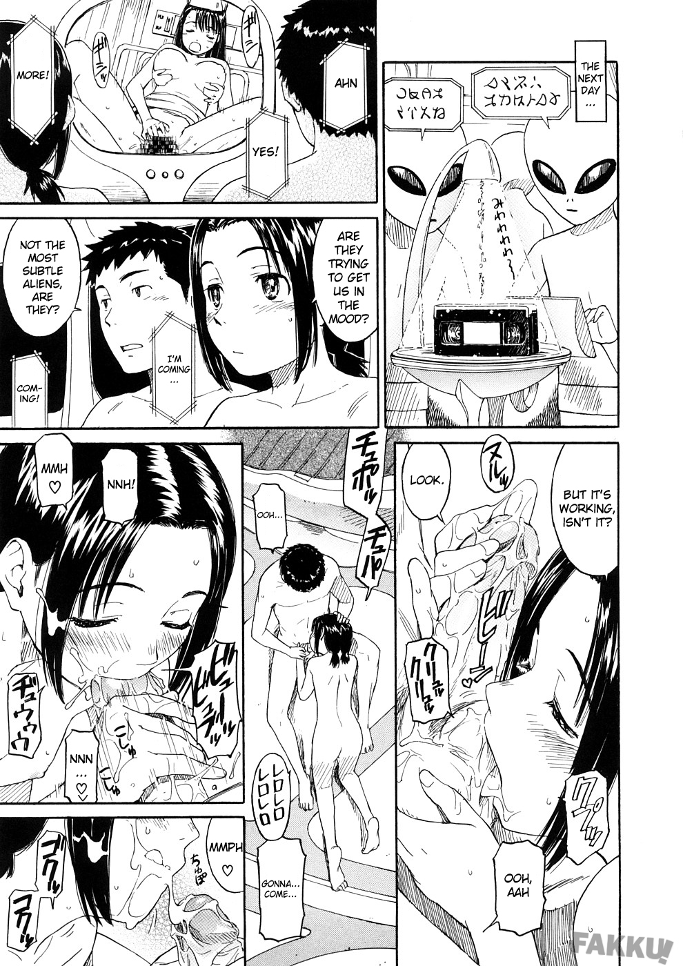 [鳴子ハナハル] 少女マテリアル [英訳] [FAKKU]