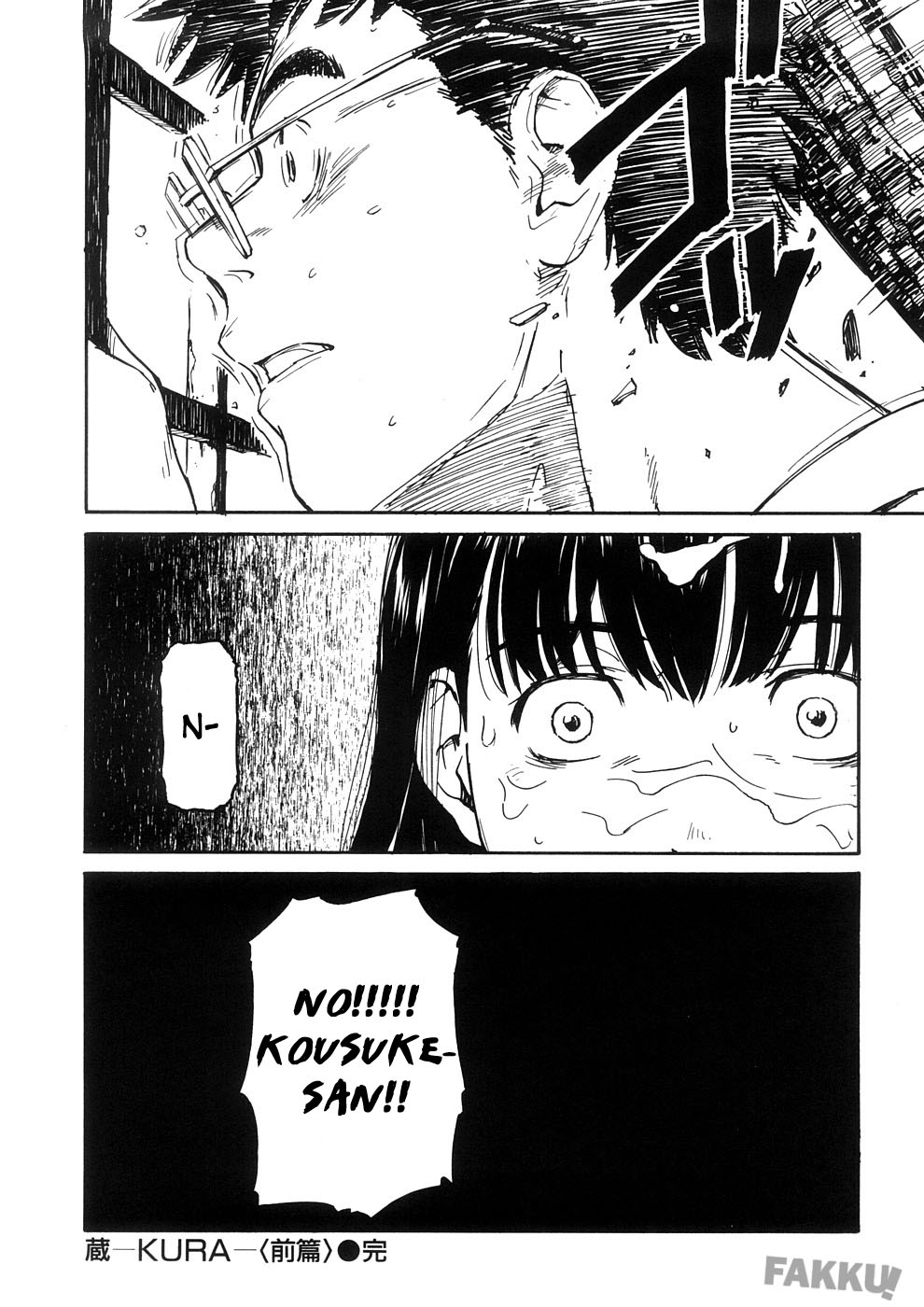 [鳴子ハナハル] 少女マテリアル [英訳] [FAKKU]