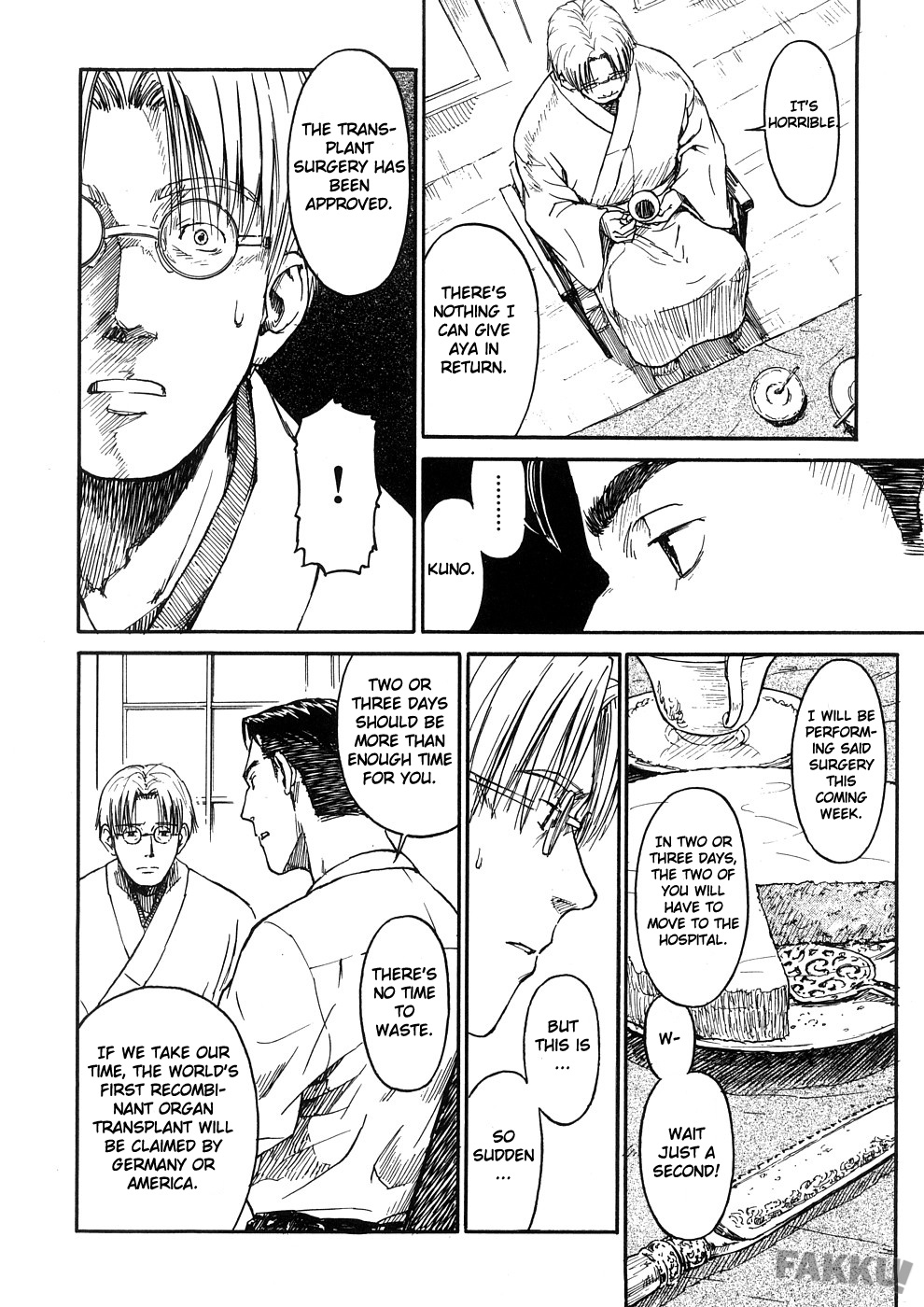 [鳴子ハナハル] 少女マテリアル [英訳] [FAKKU]