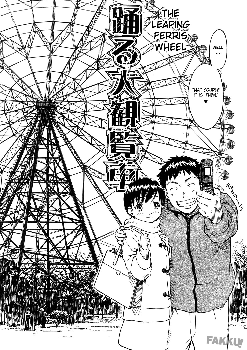 [鳴子ハナハル] 少女マテリアル [英訳] [FAKKU]