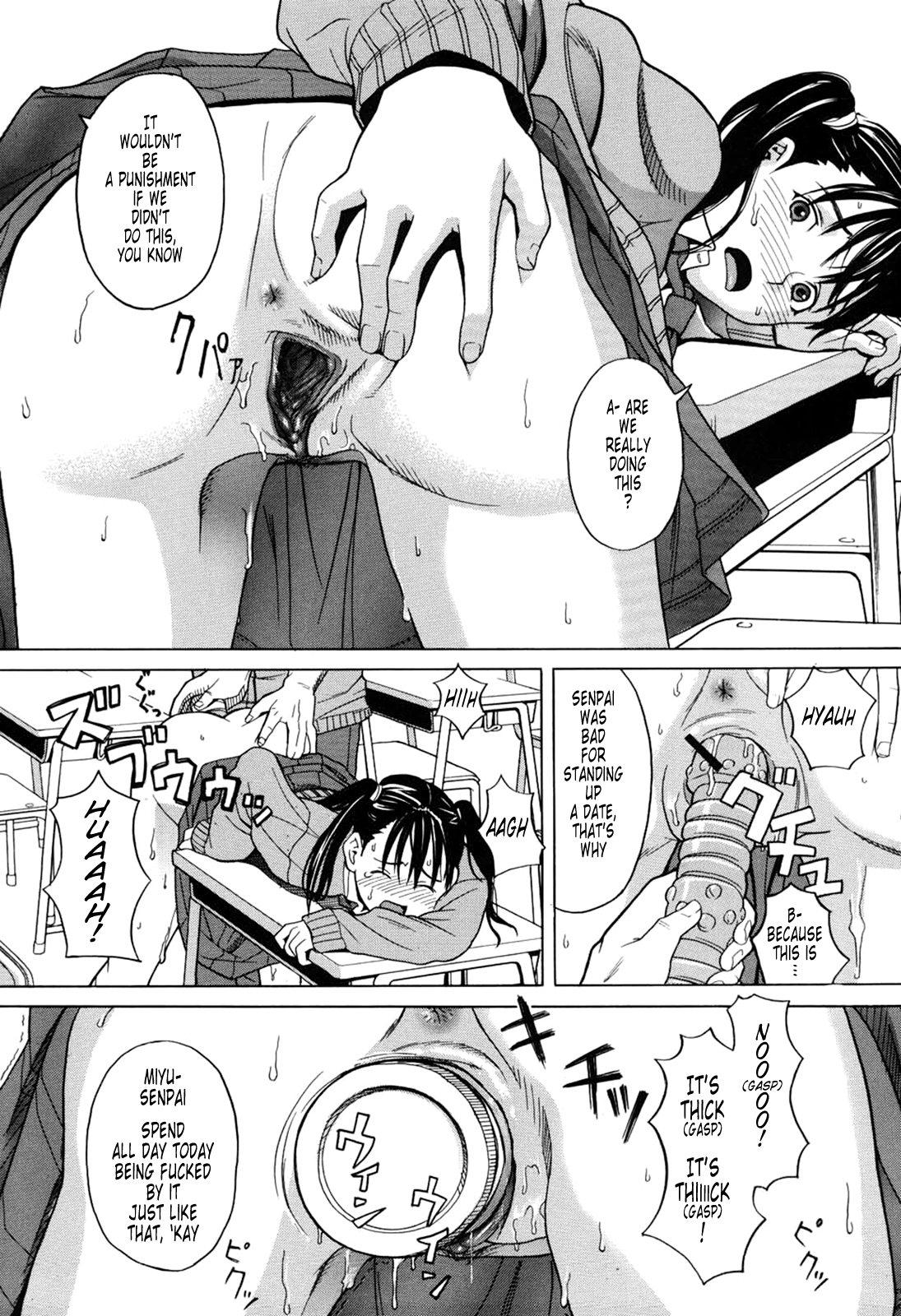 [ZUKI樹] ハーレム×ハーレム [英訳]