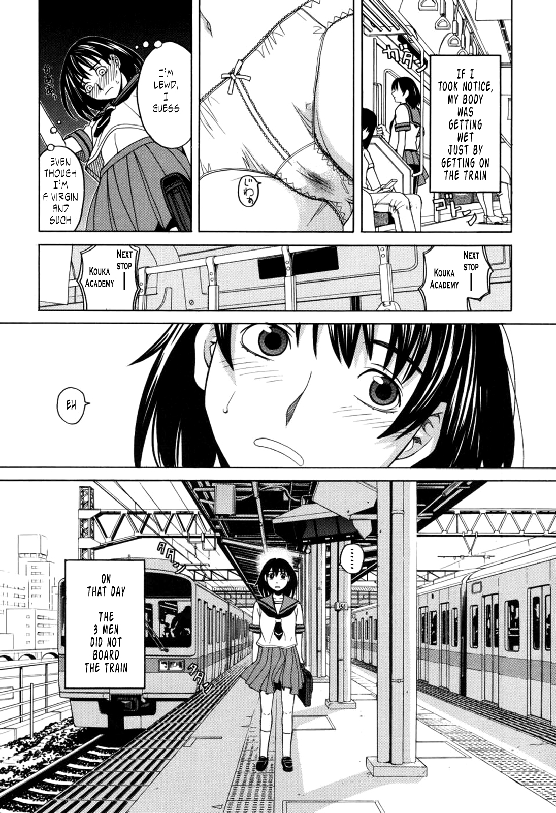 [ZUKI樹] ハーレム×ハーレム [英訳]