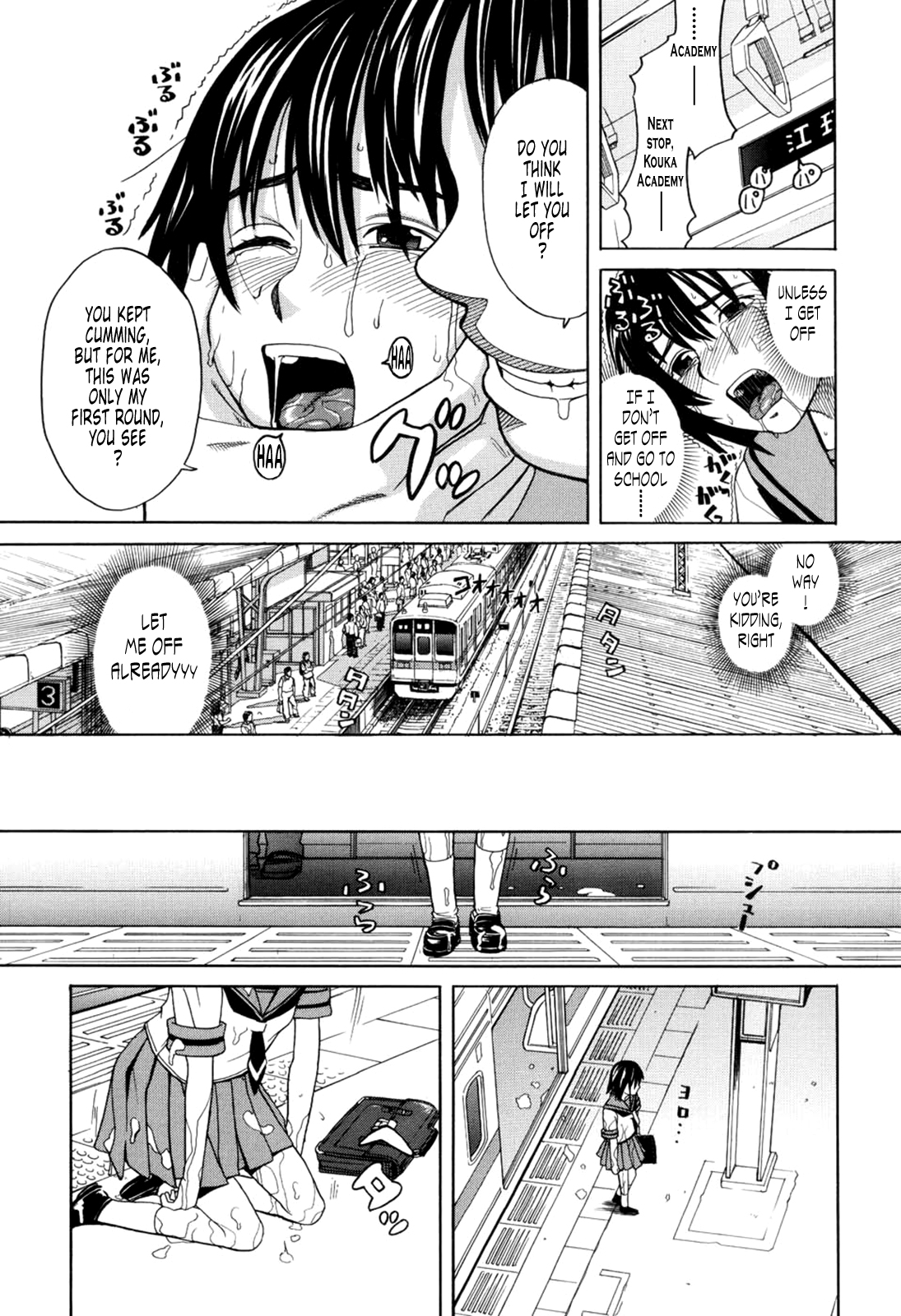 [ZUKI樹] ハーレム×ハーレム [英訳]