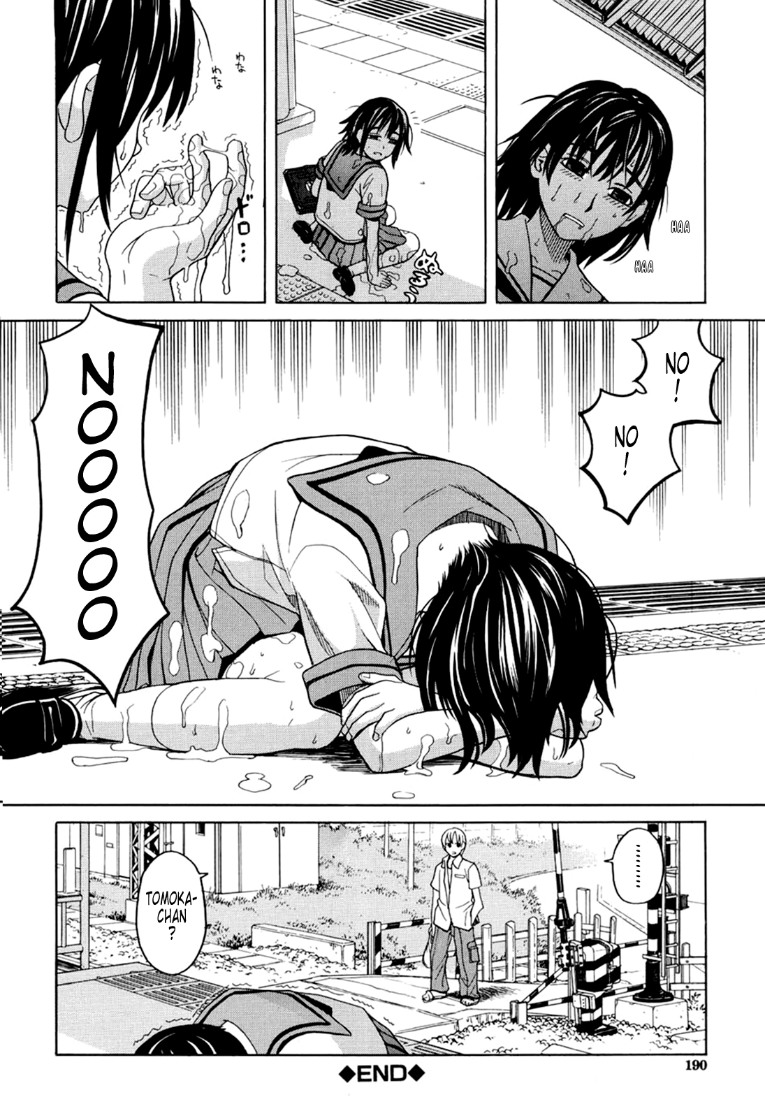 [ZUKI樹] ハーレム×ハーレム [英訳]