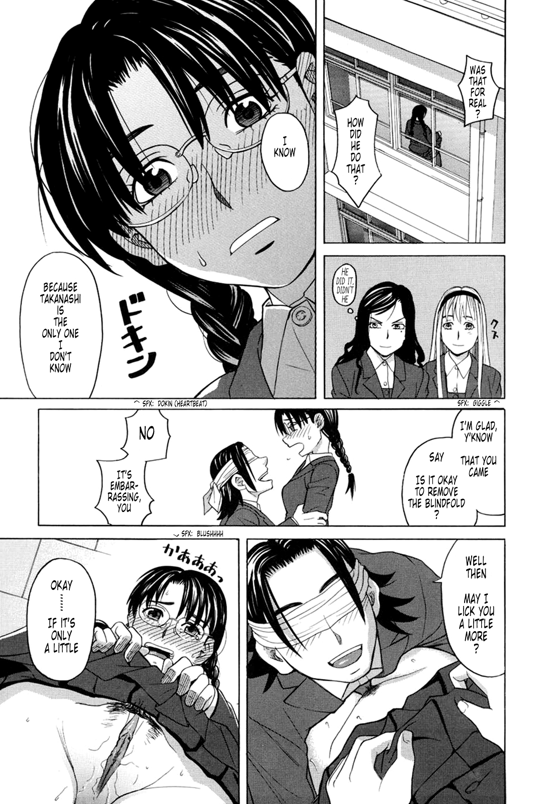 [ZUKI樹] ハーレム×ハーレム [英訳]