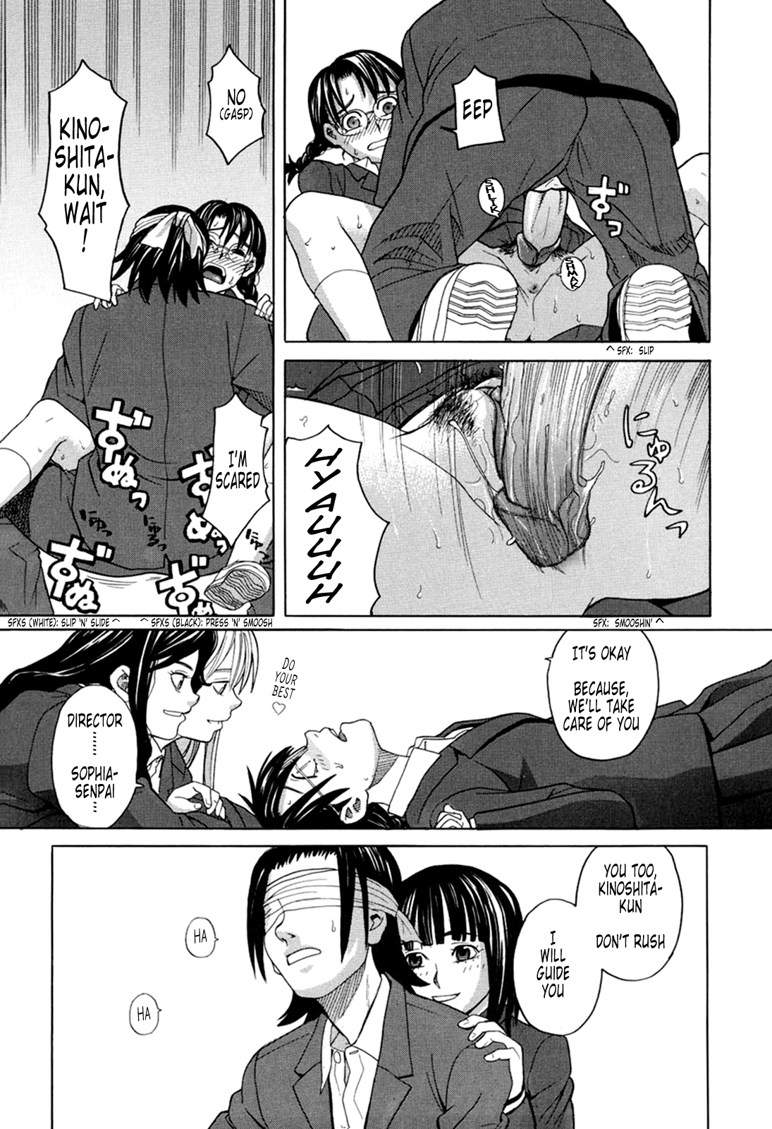 [ZUKI樹] ハーレム×ハーレム [英訳]