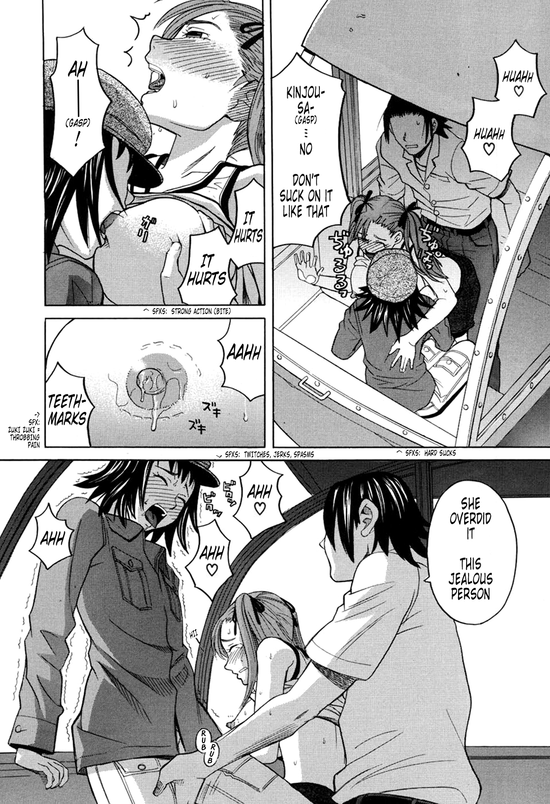 [ZUKI樹] ハーレム×ハーレム [英訳]