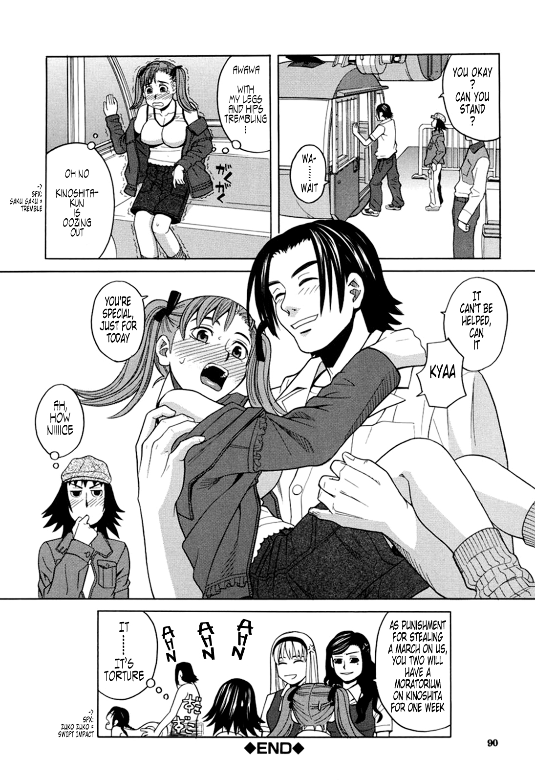 [ZUKI樹] ハーレム×ハーレム [英訳]