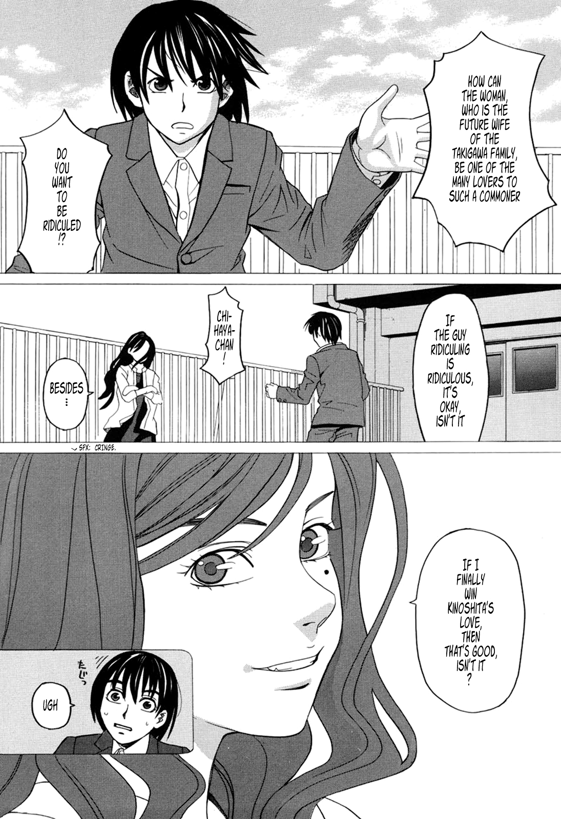 [ZUKI樹] ハーレム×ハーレム [英訳]