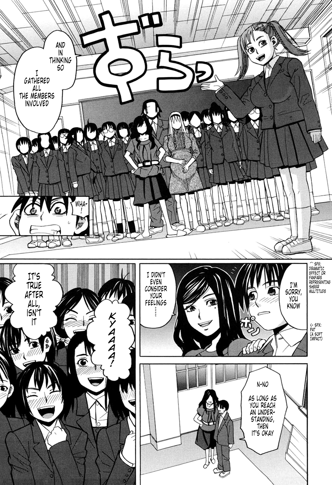 [ZUKI樹] ハーレム×ハーレム [英訳]