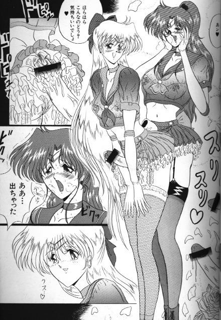 [アンソロジー] 美少女同人誌アンソロジー 18 Moon Paradise -月の楽園XI- (美少女戦士セーラームーン)