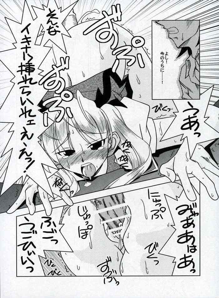 (C68) [Nearly Equal ZERO (K.M.station)] Sex Appeal #15 -ガクエンべいべー(スクールランブル)