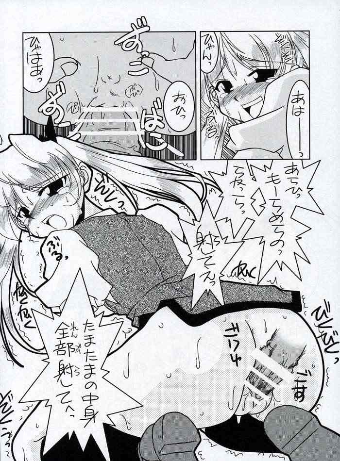 (C68) [Nearly Equal ZERO (K.M.station)] Sex Appeal #15 -ガクエンべいべー(スクールランブル)