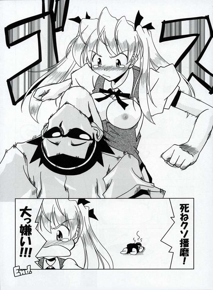 (C68) [Nearly Equal ZERO (K.M.station)] Sex Appeal #15 -ガクエンべいべー(スクールランブル)