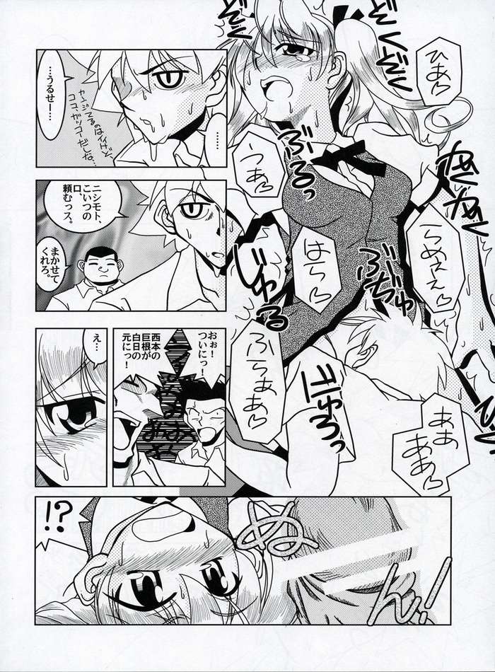 (C68) [Nearly Equal ZERO (K.M.station)] Sex Appeal #15 -ガクエンべいべー(スクールランブル)