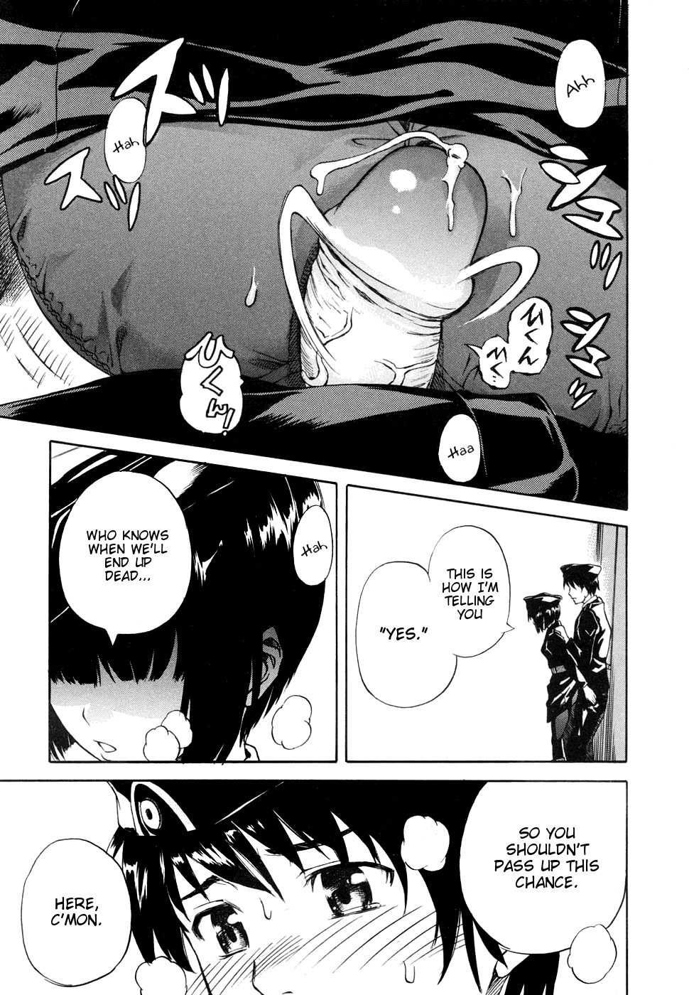 [天瀬晴之] Schneewittchen - 白雪姫 (COMIC MUJIN 2007年2月号) [英訳]