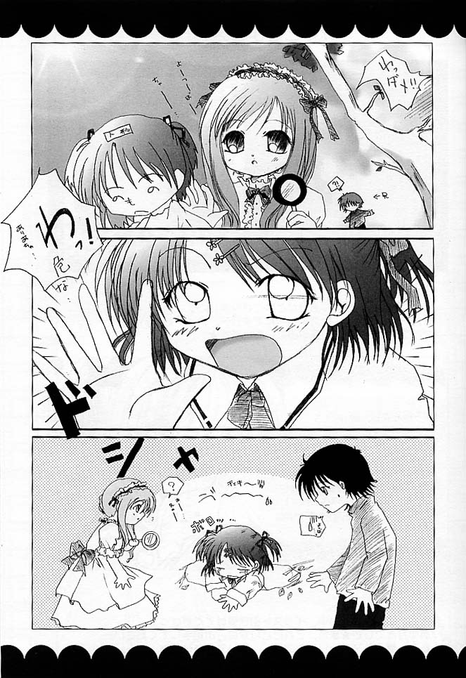 (C61) [琥珀亭, 翡翠亭 (秋澤和彦, 和泉つばす, 堺はまち)] ぷちめいど (シスタープリンセス)